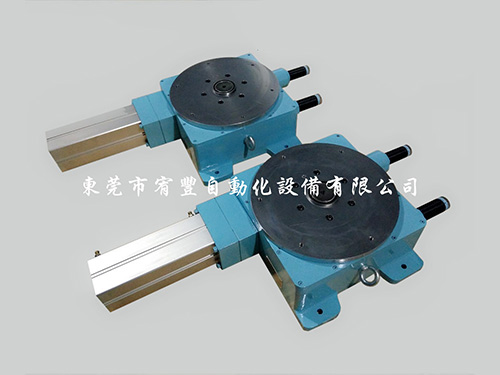 兩工位氣動分度盤 往返式180° 90°分割器